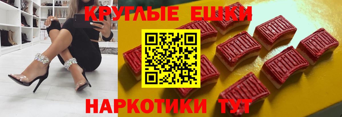 Куйбышев  Ecstasy TESLA  Экстази TESLA  Вход с VPN 