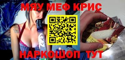 героин Анапа