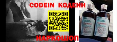 героин Анапа