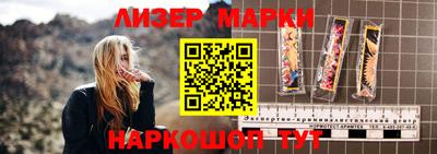 меф Ангарск