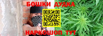меф Ангарск