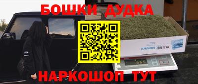 меф Ангарск