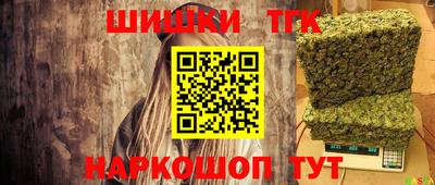 меф Ангарск