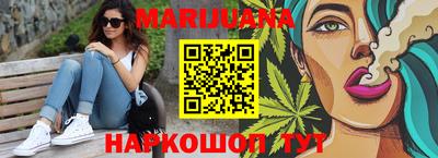 героин Анапа
