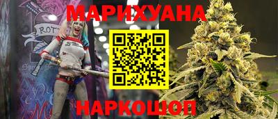 героин Анапа
