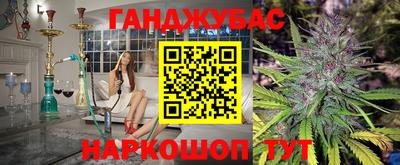 героин Анапа