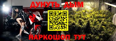 героин Анапа