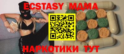 меф Ангарск