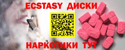 меф Ангарск