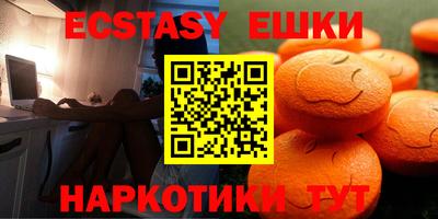 MDMA Premium VHQ Анжеро-Судженск