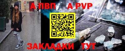 героин Анапа