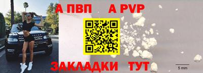 героин Анапа