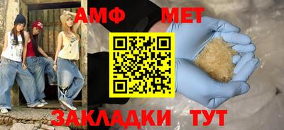 героин Анапа