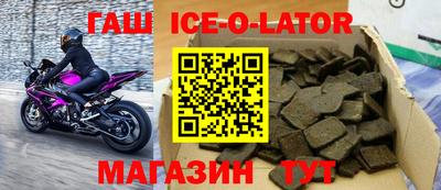 меф Ангарск