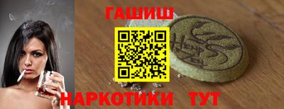 героин Анапа
