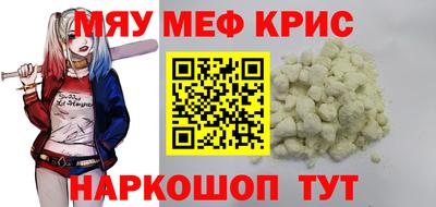 героин Анапа