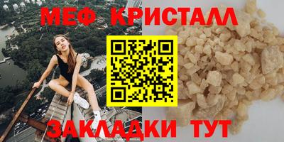 MDMA Premium VHQ Анжеро-Судженск