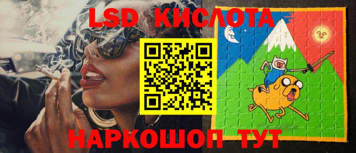 Куйбышев  Наркотические марки 1500мкг  Вход с VPN 