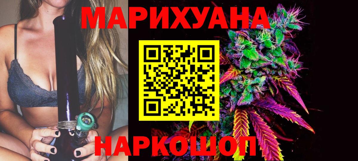 Конопля семена  Вход с VPN  Конопля THC 21%  Бошки марихуана планчик  Каннабис план  Куйбышев 